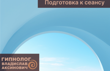 психолог03